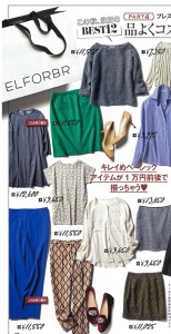 紙袋 ショップ袋