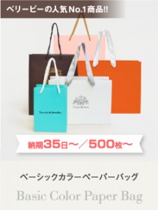top_brand
