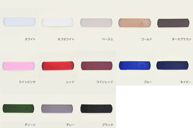 ハンドル：ハッピータック