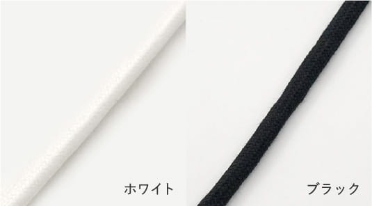 ハンドル：ワックスコード