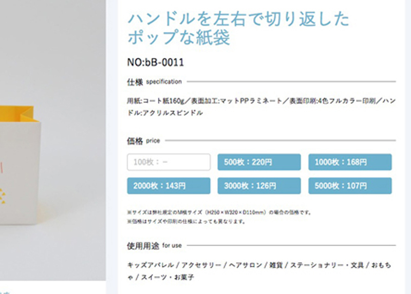 basement_02