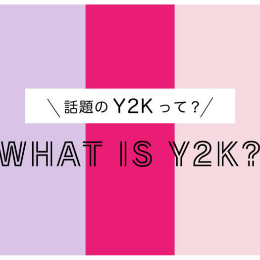 『話題のY2Kって?』と書かれたバナーデザイン