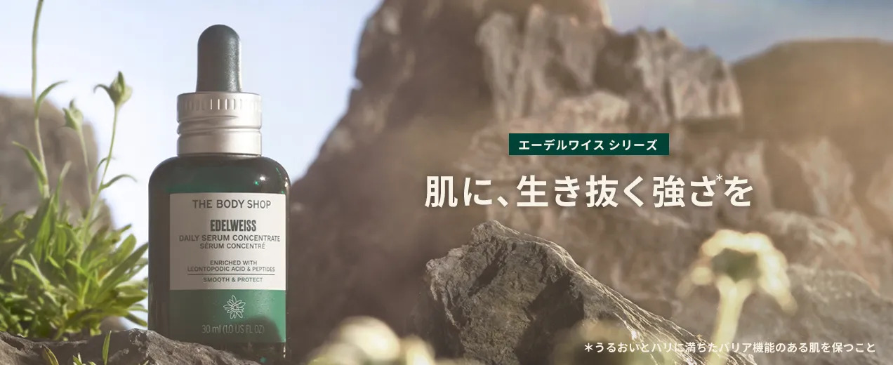 THE BODY SHOPのショッパー