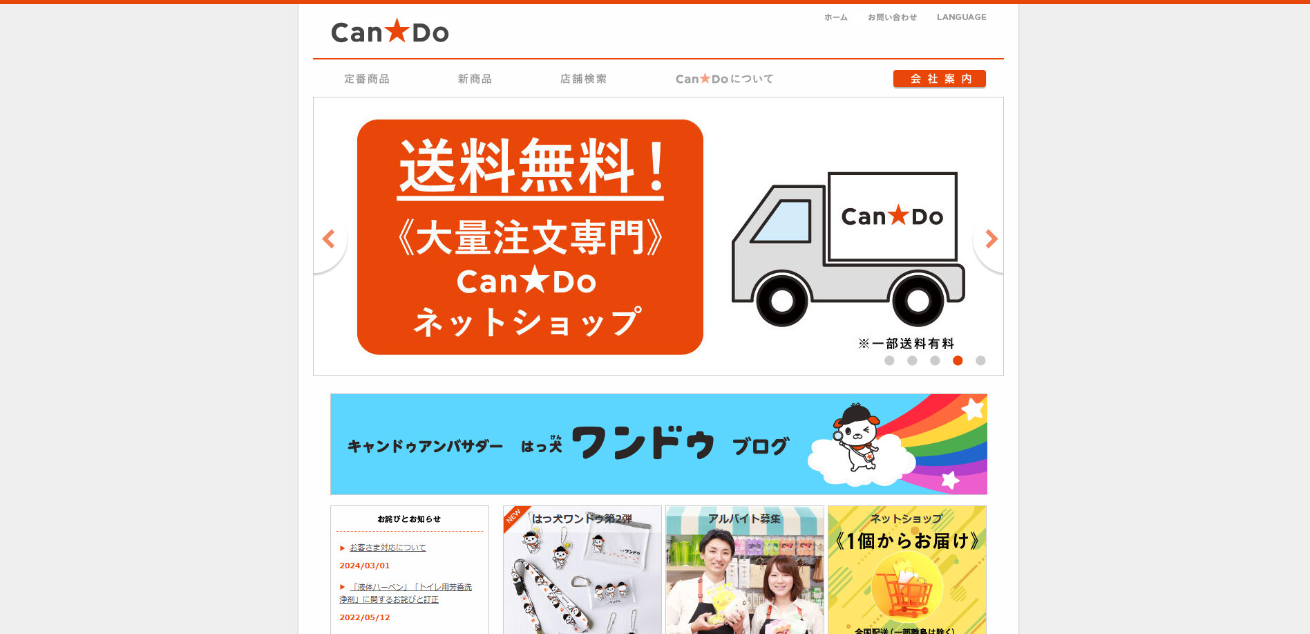 キャン★ドゥのカラフルな封筒ラインナップ