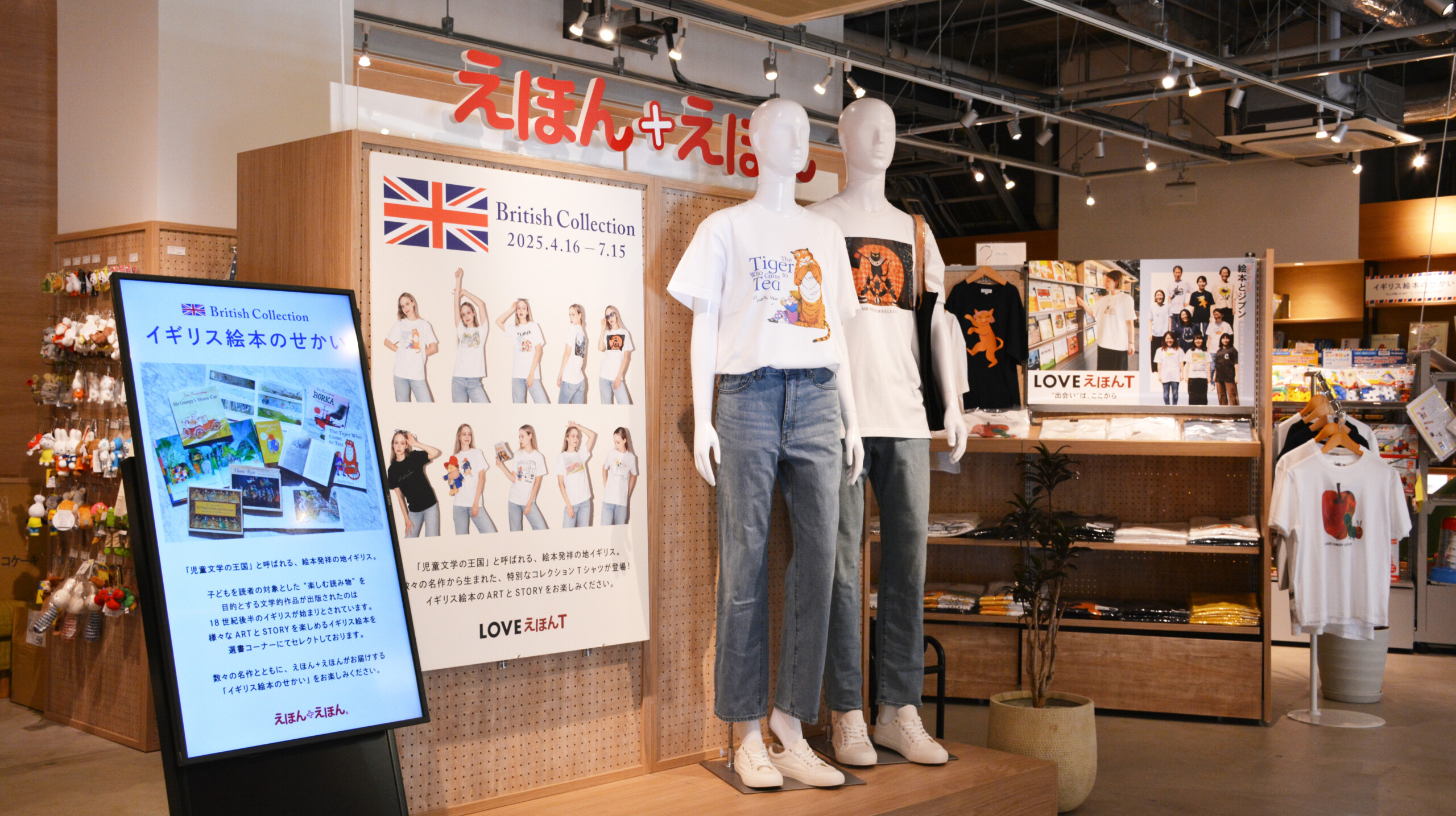 カルチュア・エクスペリエンス 様へのインタビュー